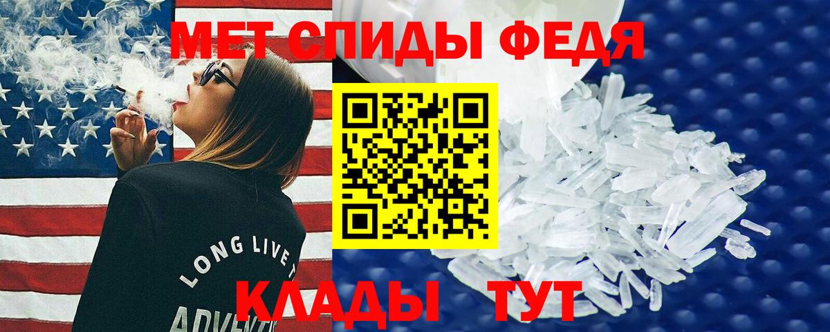 Amphetamine 97%  Вход с VPN  АМФЕТАМИН  Вязьма 