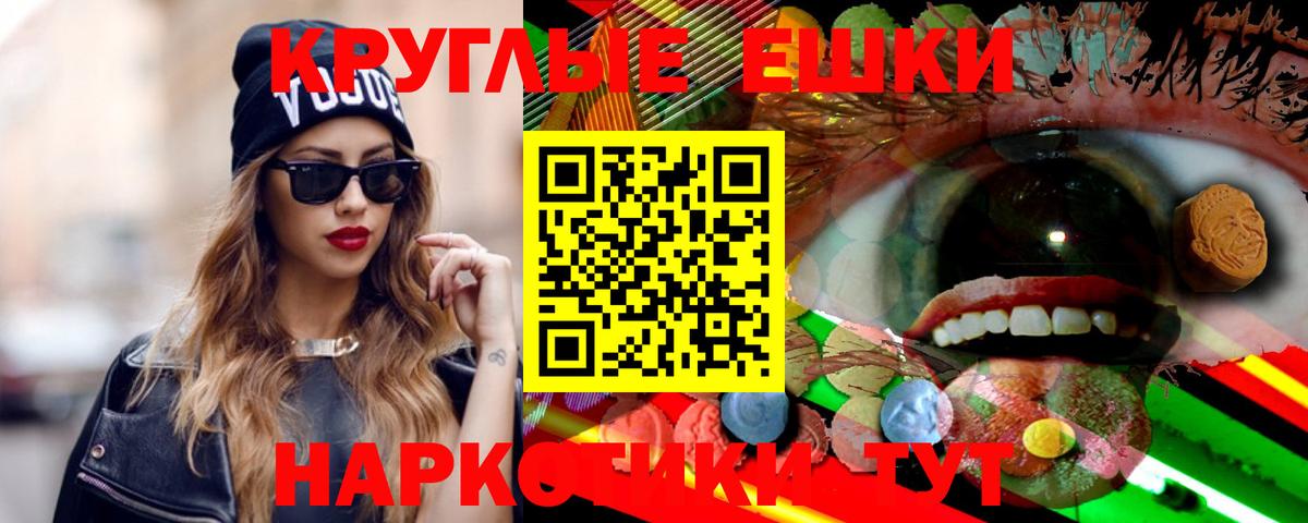 Вязьма  hydra ONION  Вход с VPN  ЭКСТАЗИ 99%  ЭКСТАЗИ 99% 