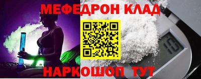 кокаин VHQ Чапаевск