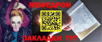 мескалин Чебаркуль