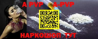 тгк Чебоксары