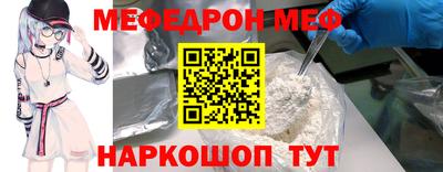 кокаин VHQ Чапаевск