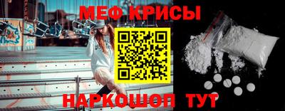 мескалин Чебаркуль