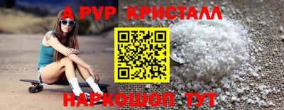 тгк Чебоксары