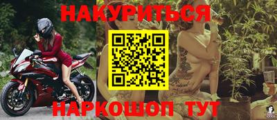мескалин Чебаркуль