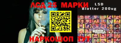 мескалин Чебаркуль