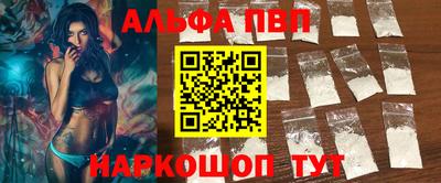 мескалин Чебаркуль