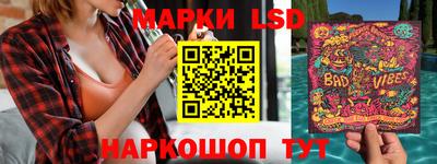 мескалин Чебаркуль