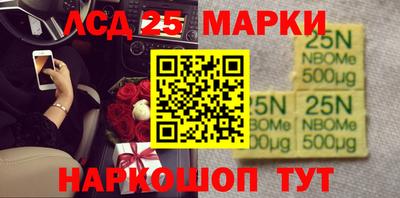 мескалин Чебаркуль