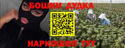мескалин Чебаркуль