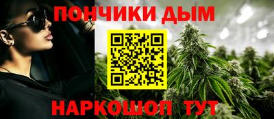 мескалин Чебаркуль