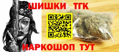 тгк Чебоксары