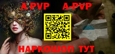 тгк Чебоксары