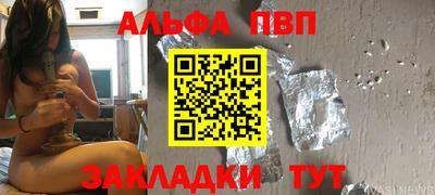 тгк Чебоксары