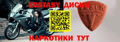 мескалин Чебаркуль