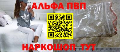 кокаин VHQ Чапаевск