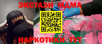 кокаин VHQ Чапаевск
