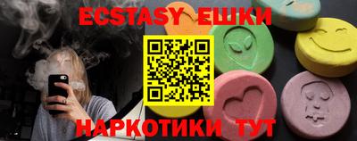 мескалин Чебаркуль