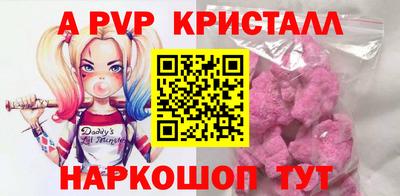 кокаин VHQ Чапаевск