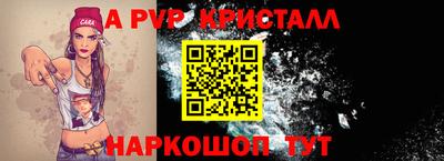 мескалин Чебаркуль