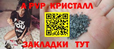 мескалин Чебаркуль
