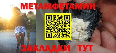 кокаин VHQ Чапаевск