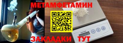 кокаин VHQ Чапаевск