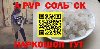 кокаин VHQ Чапаевск