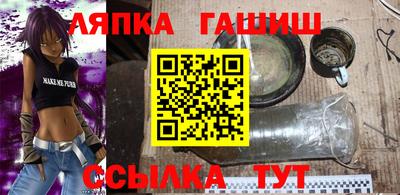 кокаин VHQ Чапаевск