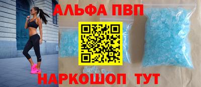 кокаин VHQ Чапаевск