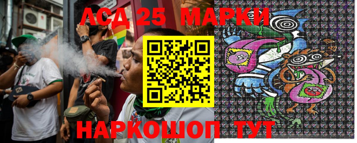 Марки NBOMe 1,5мг  Марки NBOMe  Вязьма  Марки NBOMe 1,5мг  Вход с VPN 